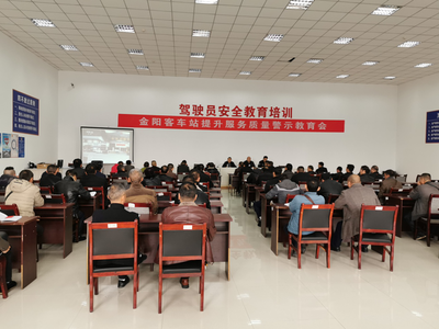 直面问题强力纠错--贵州省交通运输系统多举措切实整治道路旅客运输乱象