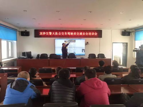 齐齐哈尔交警给公交司机开培训会了