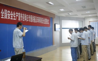 津信公司举办安全生产培训驾驶员安全行车承诺宣誓