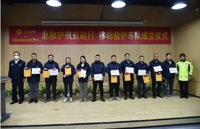 徕克美携手T3出行,完善南京站停车场AED配置,打造安心候车环境!