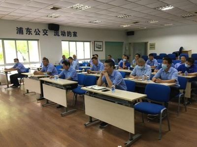 南汇公交开展驾驶员情绪管理线上培训