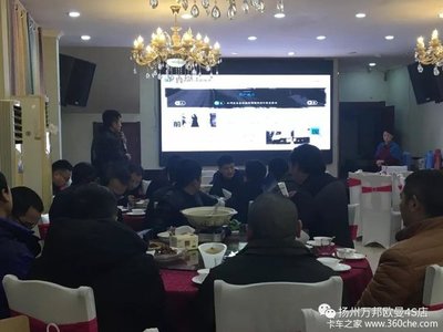 【扬州万邦】欧曼EST超级重卡2019款推介会