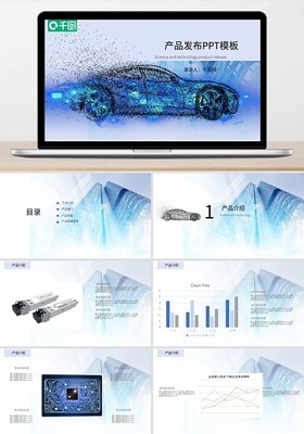 安全培训PPT图片-安全培训PPT模板图片-图司机