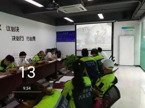 科达华东客运七月第一次驾驶员安全培训