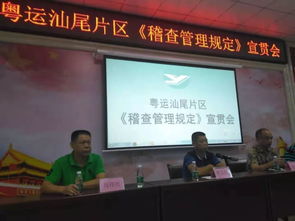 扎实基础,强化技能,提升安全行为 粤运汕尾片区开展2019年度驾驶员脱产培训
