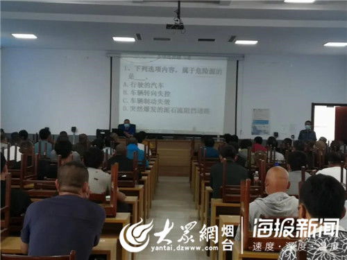 龙口市有序恢复道路运输驾驶员继续教育培训考试等业务