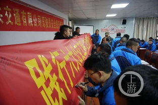 春运即将来临 1600名驾驶员首次进行心理培训