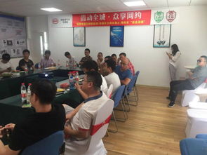 byd联合网约车公司进行司机安全培训