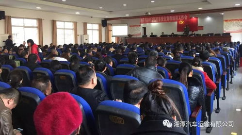 乘坐湘运车 安全有保障