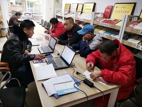 把好安全关 过好 牛气年
