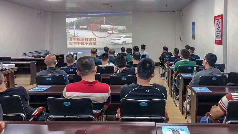 肇庆广宁县交警部门组织大货车司机开展交通安全培训