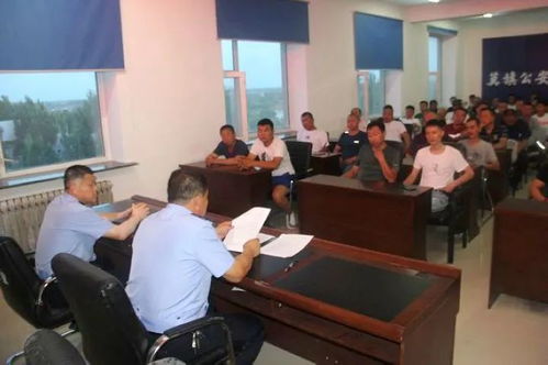 莫旗公安局组织召开公交车驾驶员安全教育培训会