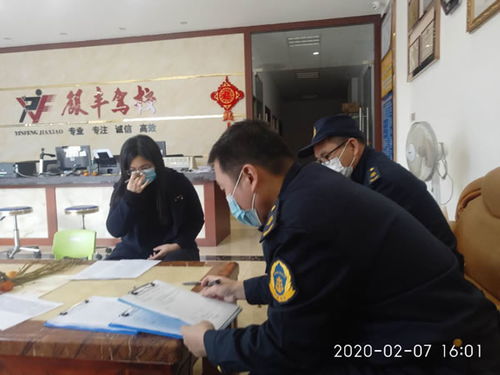 工作动态 江门恩平市人民政府门户网站