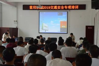 霍邱早新闻