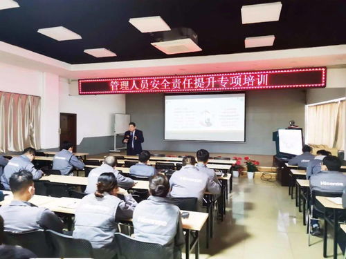 安全培训丨平度工厂管理人员安全责任提升专项培训