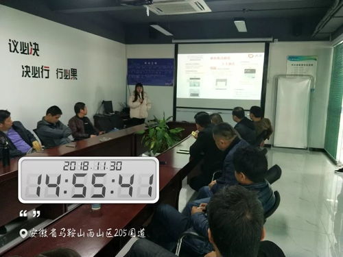 安徽科达新能源汽车公司十一月网约车司机安全培训会议