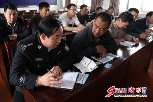 五寨交警对客 危化运输驾驶员进行交通安全培训