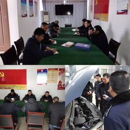 连汽各单位召开驾驶员春季安全教育培训会