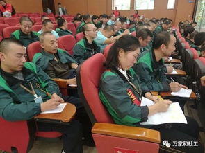 情绪管理培训给公交司机吃颗 定心丸 达州市万家和社工情绪管理培训进企业