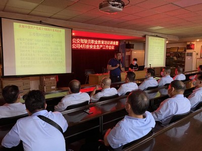 区人社局组织开展公交驾驶员职业教育培训讲座