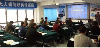 深圳无人机驾驶培训学费要多少钱报名后培训要多少时间_志趣网
