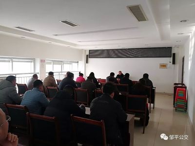 道路千万条 安全第一条--邹平公交多项举措筑牢公交客运安全防线