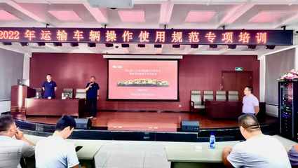 同力重工客户培训 | 云南国能煤电、曲靖市麒麟区龙源达驾驶员技能提升培训活动圆满举行
