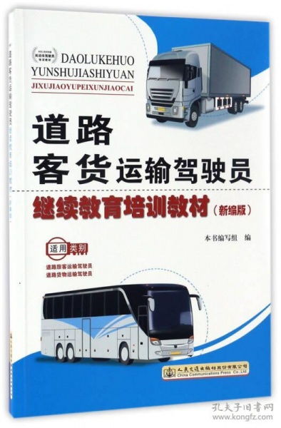 全部商品 梦童图书 孔夫子旧书网