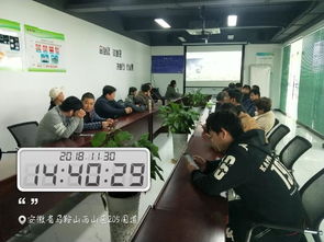 安徽科达新能源汽车公司十一月网约车司机安全培训会议