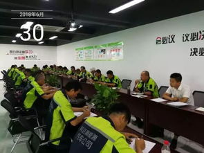 科达华东针对夏季道路运输特点召开驾驶员六月第二次道路运输安全培训会议