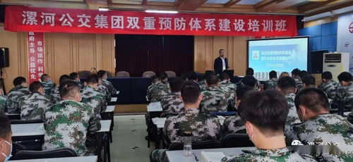 漯河市公交集团第30期驾驶员岗前培训班圆满结业