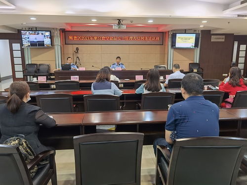 佛山市顺德区市场监督管理信息网
