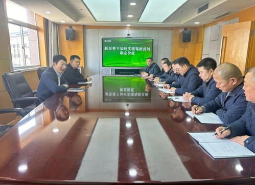 南京浦口烟草 强化责任落实 保障安全生产