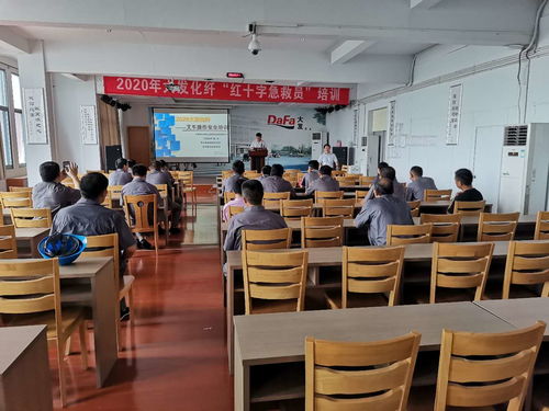 宁波大发化纤