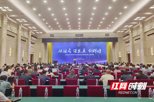 全省优质机动车驾驶员培训机构负责人研讨会在长举行