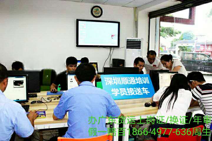 深圳市横岗学开拖头咨询电话