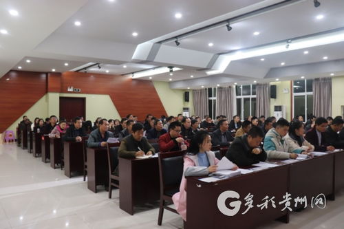 多彩贵州网 黔西南频道
