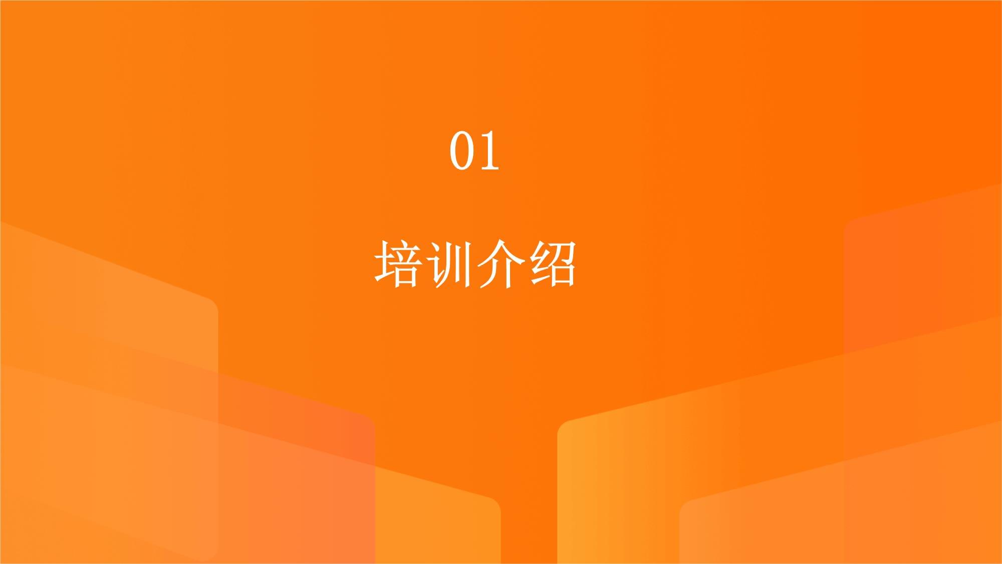 整车调试司机培训