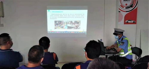 佛山交警为t3出行司机开展线下道路安全行驶培训