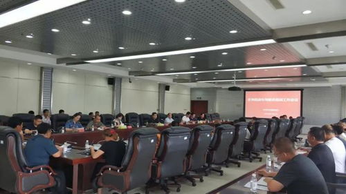 全市机动车驾驶员培训工作会议召开