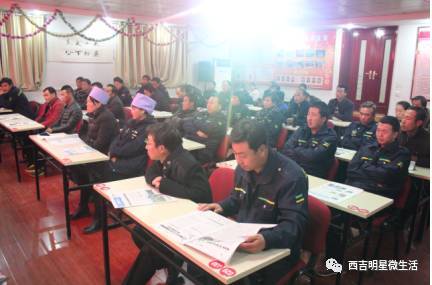 明星公司召开新聘驾驶员冬季安全生产 和规范服务培训专题会议