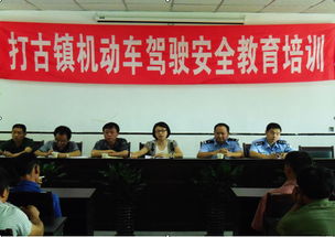 中华人民共和国机动车驾驶员培训记录的作用