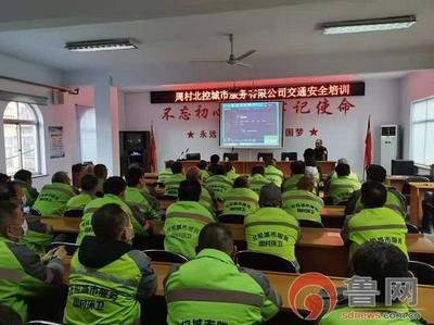 淄博周村交警大队对洒水车驾驶员进行安全培训