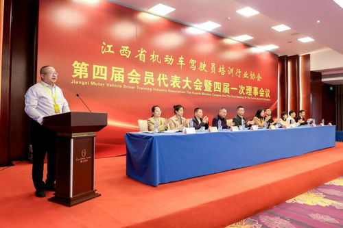 创新引领 科技赋能丨新鑫驾校荣获 江西省机动车驾驶员培训行业协会副会长单位 称号