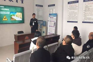 便民利民 察右后旗交管大队车管所对记满分驾驶员进行统一培训