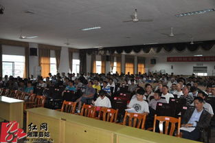 2014年湘潭县校车驾驶员安全培训会召开