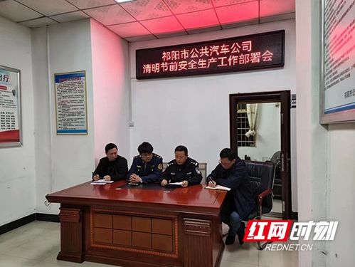 祁阳交警节前进企业组织驾驶员安全培训
