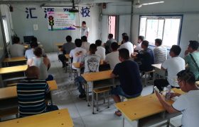 汇源驾校 汇源驾校怎么样 汇源驾校电话 汇源驾校地址 邢台驾考宝典