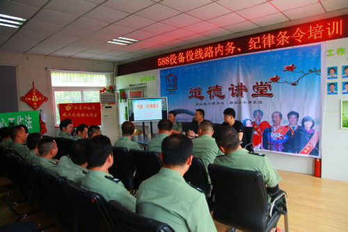 武汉公交集团 588路预备役线路开展内务 纪律条令培训