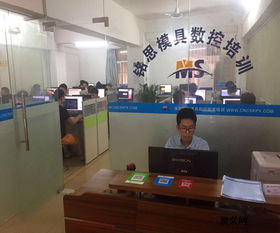 龙岗爱联嶂背cnc数控编程培训,有工厂的培训机构